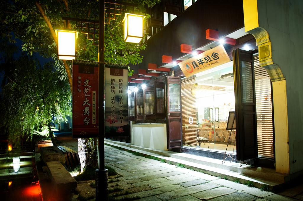 Snail Youth Hostel Huzhou Exterior photo