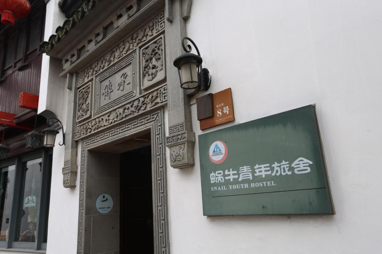 Snail Youth Hostel Huzhou Exterior photo