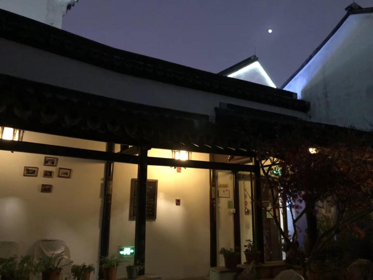 Snail Youth Hostel Huzhou Exterior photo
